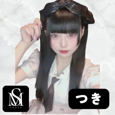 つき