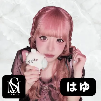 はゆ