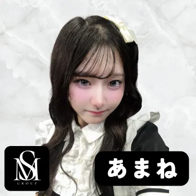 あまね