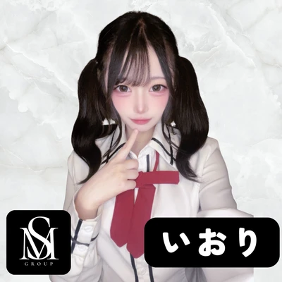 いおり