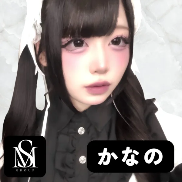 かなの