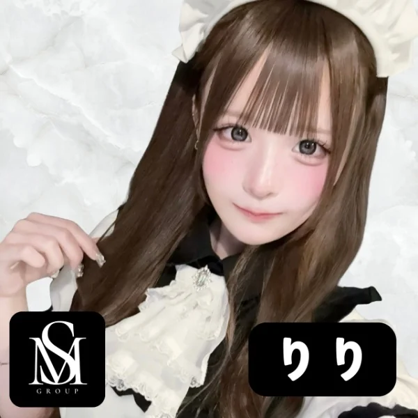 りり