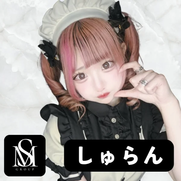 しゅらん